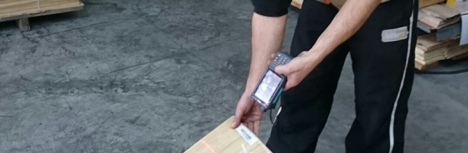 Program za vođenje skladišta furnira